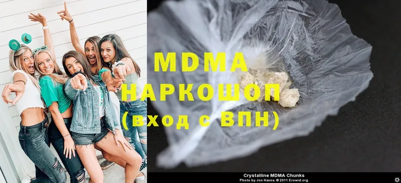 магазин    MEGA зеркало  MDMA crystal  Отрадное 